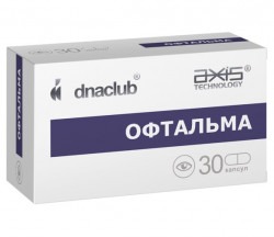 Офтальма 30 капсул