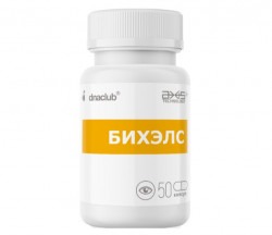 БиХэлс 50 капсул